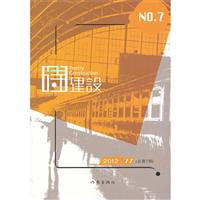 Ԋ(sh)O(sh)-2012 11(7)