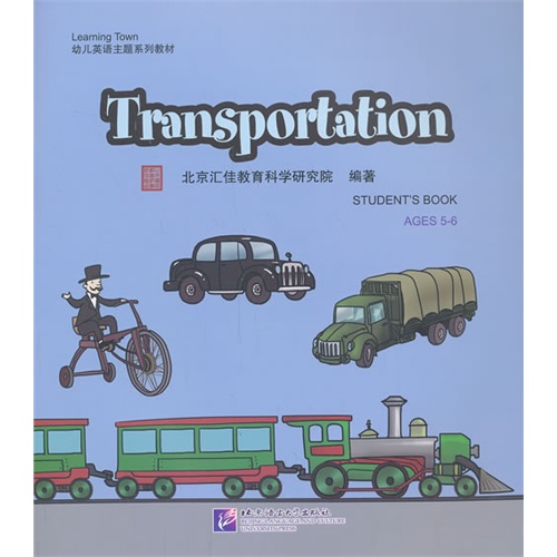 Transportation-交通工具-(附DVD光盘一张)