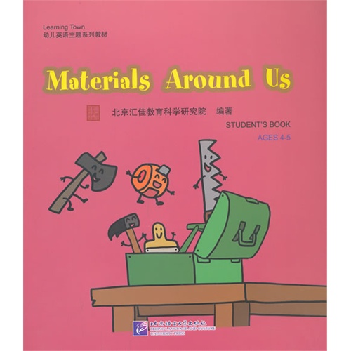 Materials Around Us-常用工具-(附DVD光盘一张)