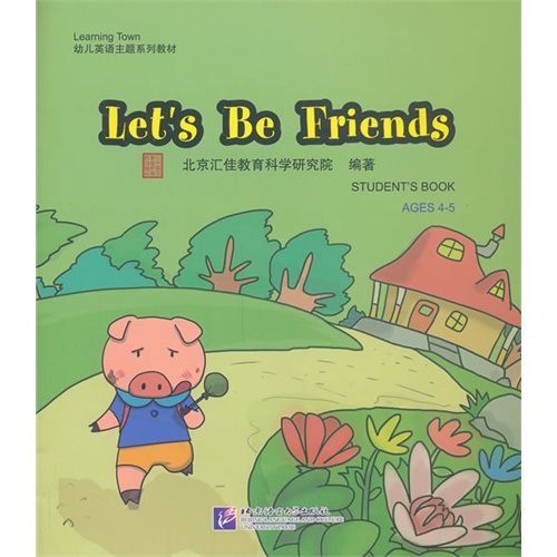 Lets Be Friends-我们做朋友吧-(附DVD光盘一张)