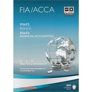 FFA/F3财务会计:练习册:Practice & revision kit