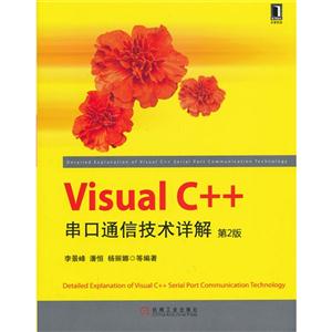 Visual C++ͨż-2