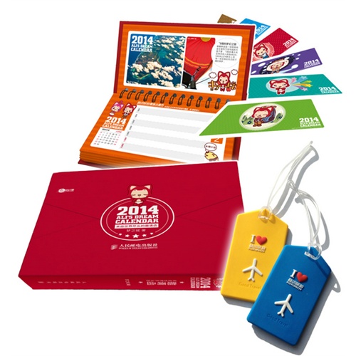 alis dream calendar 2014——来自世界尽头的邀请函