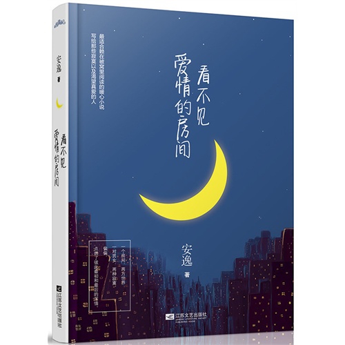 信息化与区域经济非均衡协同发展研究