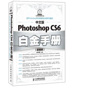 İPhotoshop CS6׽փ(c)-(ֵ)-(P)
