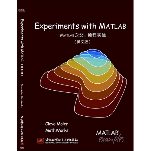 MATLAB之父:编程实践-(英文版)