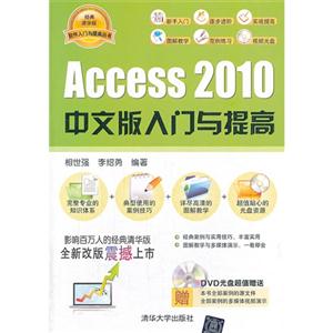 Access 2010İ()(ߴ)