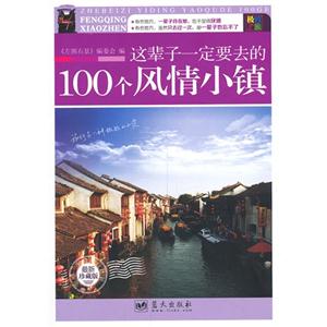 @݅һҪȥ100LС(zhn)