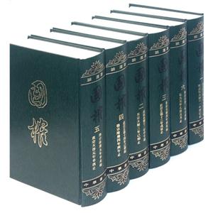 国榷(全6册)(精)