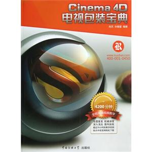 Cinema 4Dҕb