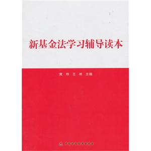 球速体育- 球速体育官方网站- 球速体育APP下载港股互联网ETF博时