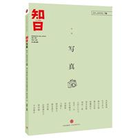 ֪--ؼ-ZHI JAPAN 16