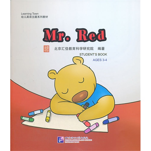 Mr.Red-(附DVD光盘一张)