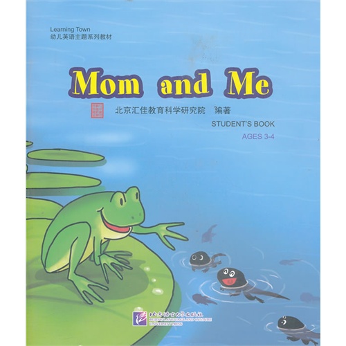 Mom and Me-(附DVD光盘一张)