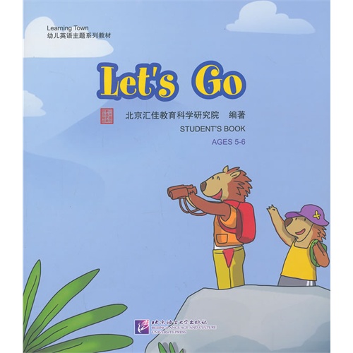 Let s Go-(附DVD光盘一张)