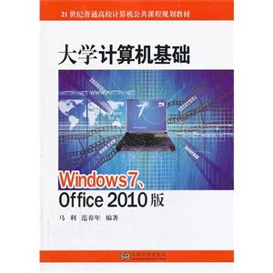 ѧ-Windows 7.Office 2010