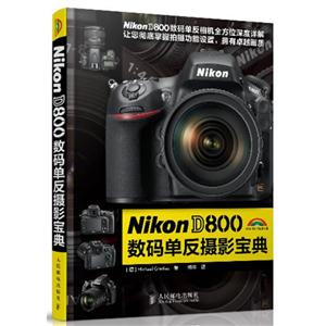 nikon d800뵥Ӱ