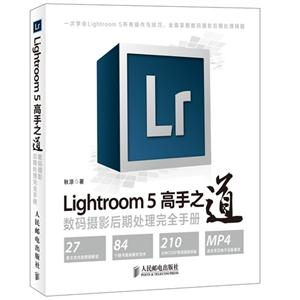 lightroom 5֮ Ӱڴȫֲ(ӡ)