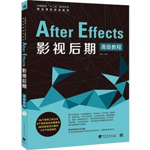 After  Effects ӰӺ ߼̳