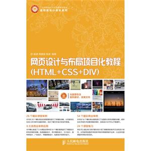 ҳ벼Ŀ̳-(HTML+CSS+DIV)