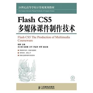 Flash CS5ýμ-()