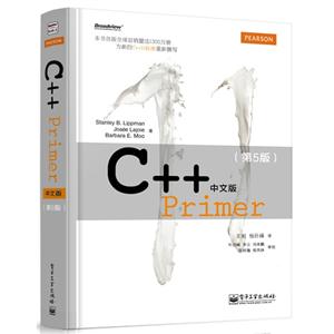 C++Primerİ-(5)