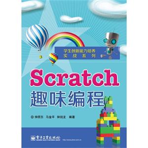 ScratchȤζ