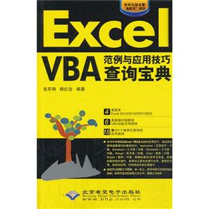 Excel VBAc(yng)üɲԃ-(1CDP)