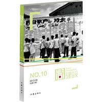 ԊO-NO.10-2013.08(ʮ)