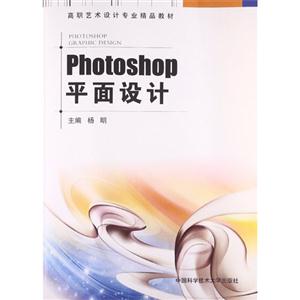 PhotoshopƽOӋ