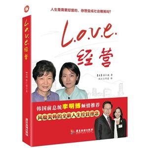 L.O.V.EI
