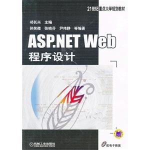 ASP.NET Web