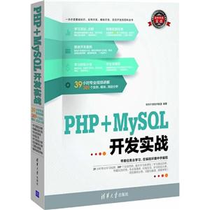PHP+MySQL ʵս
