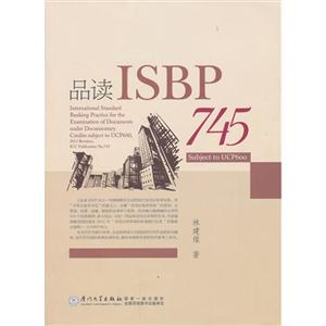 ƷISBP745