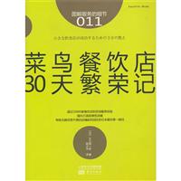 յļ011: B30췱sӛ