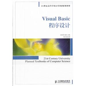 Visual Basic