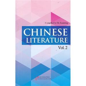 CHINESE LITERATURE-中国文学-Vol.2