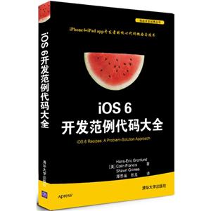 iOS 6_l(f)aȫ