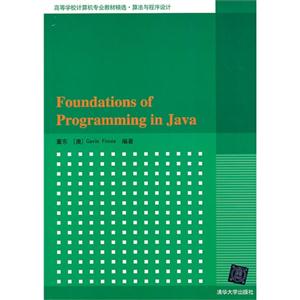 foundations of programming in java