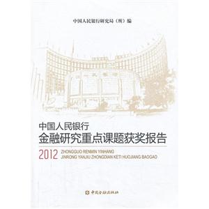 2012-Їyноcn}@