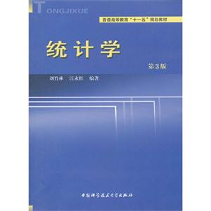 y(tng)ӋW(xu)-3