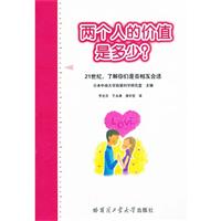 ɂ(g)˵ăr(ji)ֵǶ?-21o(j).˽ゃǷ໥m