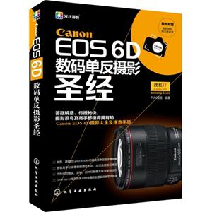 Canon EOS 6D 뵥Ӱʥ-鸽װ