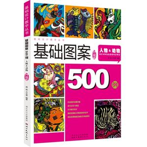 &-AD500-