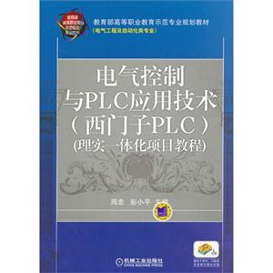 늚cPLCüg(TPLC)-(팍һwĿ̳)-ٛn.}𰸼ģMԇ