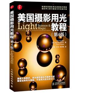 Ӱù̳(4)Light