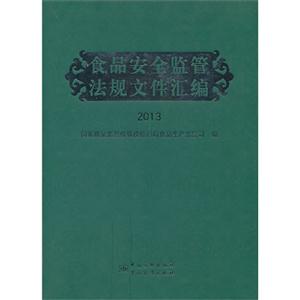2013-ʳƷȫO(jin)ܷҎ(gu)ļR