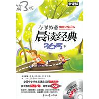 СW(xu)ӢZx(jng)365--3--(ٛ(zng)MP3Pһ)