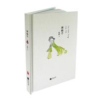 绿袖子