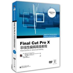 Final Cut Pro XԱ༭߼̳-(2)